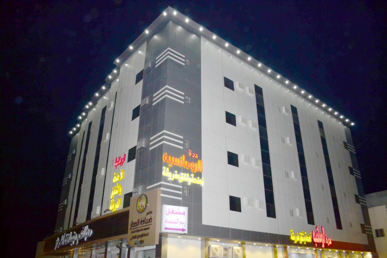 Durat Al Rumansiyah 1 Tabuk Exterior foto